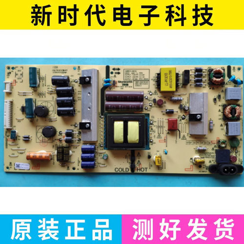 原装创维55G6B 55G3 G2A电源板5800-L5K01B-0010 168P-L5K01B-00