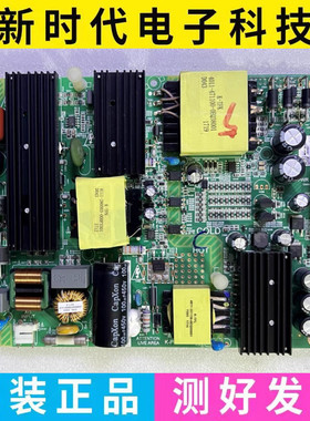 原装飞利浦65PUF6051/T3电源板K-PL-FH1 4702-2PLFH1-A4231B01