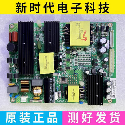 原装飞利浦65PUF6051/T3电源板K-PL-FH1 4702-2PLFH1-A4231B01