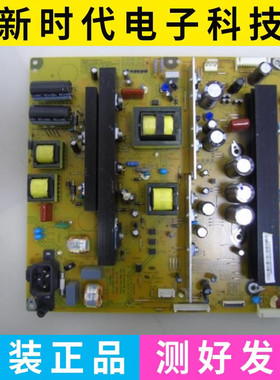 原装长虹3D51C20000/C2080N电源板R-HS230BX-5HF02 XR7.820.356