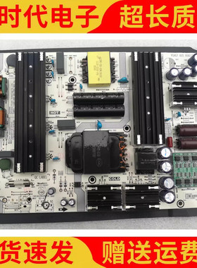 原装 海信65A7F 液晶电视电源板 RSAG7.820.9582/ROH HLL-4069WE