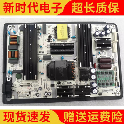 原装 海信65A7F 液晶电视电源板 RSAG7.820.9582/ROH HLL-4069WE