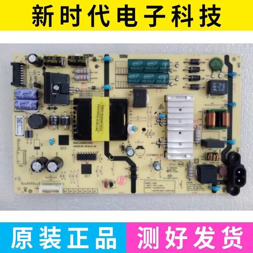 原装创维55Q840/Q30 电源板5800-L4U900-0000 MKDY-L4U900-00
