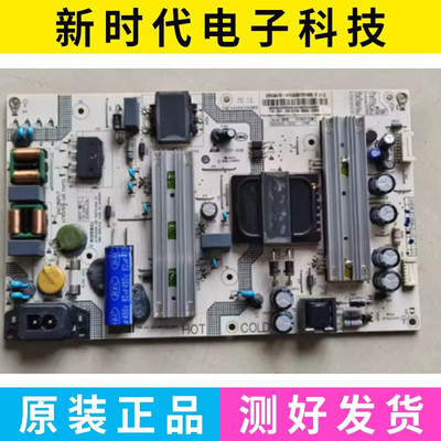 原装海尔LQ55H71 U55Q81J电源板SHG5501J-107E 0090729084A