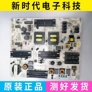 原装康佳QLED65X80A LED65X80U 液晶电视电源板35020893 34013269
