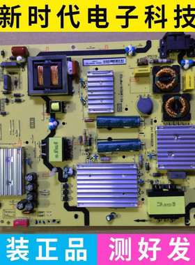 原装 TCL L55P1-UD 电源板40-LM9D26-PWF1CG 08-LM9D2N6-PW200AA