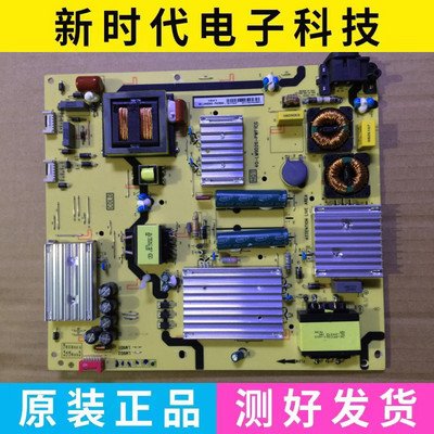 原装 TCL L55P1-UD 电源板40-LM9D26-PWF1CG 08-LM9D2N6-PW200AA