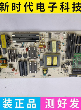 原装康佳LED65R2 电源板KIP+L210E16B2 35023471 34022238 电路板