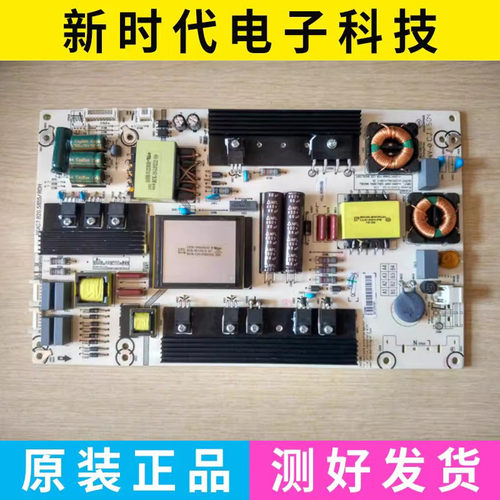 成色好 原装海信LED50K380U/LED60K380U 电源板RSAG7.820.5855