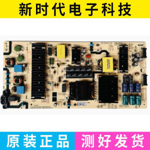 原装 创维55A5D电源板P7M20L N012402-000498-003 05-P00091-03A