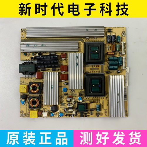 长虹iTV42920DE电源板JC210S-03X 850025228 47131.220.0.0126902