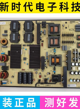原装麦格米特 MP630SM-4P56-K 联想LX-E75R会议平板大屏电源板