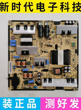 原装三星UA55JU5900JXXZ  UA55JU5910/5920JXXZ电源板BN96-35336C