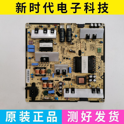 成色新原装三星电源板