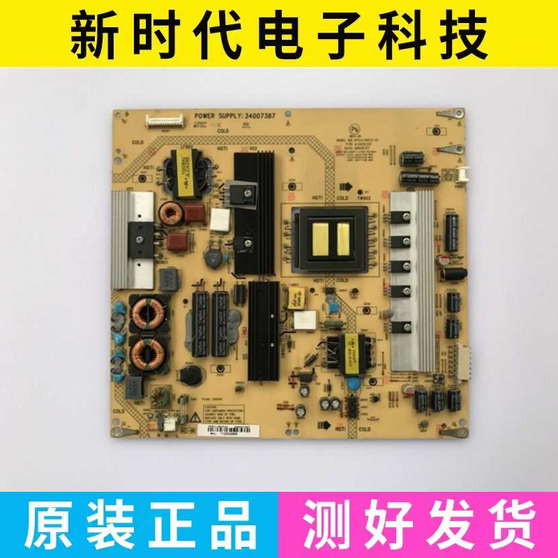 原装康佳LED55IS988PD LED55IS95D电源板35015317 34007387测好