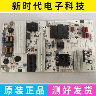 原装小米L70M5-4A 电源板SHG7002A-248E 25-DB5762-X2P1