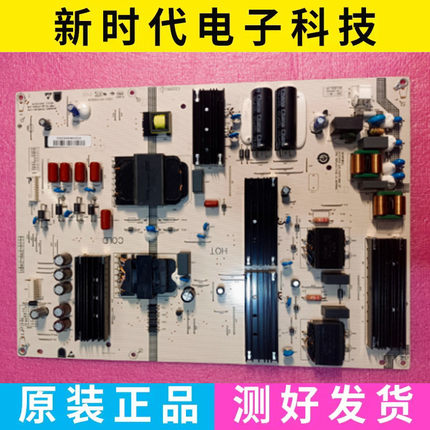 原装康佳85E8 85E8A 电源板SHG8504A-105E 25-DT1833-X2B