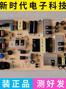 原装飞利浦55PUF7090 50PUF6192电源板715GA052-P01-007-003S测好