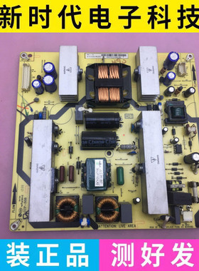 原装TCL L32F11电源板 40-PL3222-PWD1XG 40-1P3222-PWB/E1XG