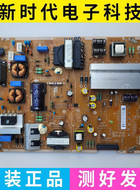 LG 49UF6400电源板LGP4349M-15UL6 EAX66744401 EAY64249001