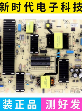 原装创维 75A4E 电视电源板N012402-000638-002 05-P00467A-01A