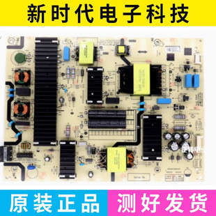 原装创维 75A4E 电视电源板N012402-000638-002 05-P00467A-01A