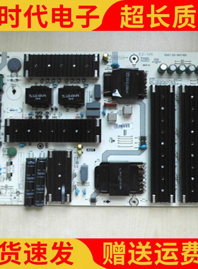 原装海信HZ65U6E HZ65U7E电源板RSAG7.820.8847 HLP-5570WM测好发