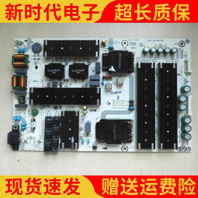 原装海信HZ65U6E HZ65U7E电源板RSAG7.820.8847 HLP-5570WM测好发