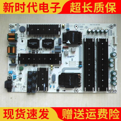 原装海信HZ65U6E HZ65U7E电源板RSAG7.820.8847 HLP-5570WM测好发