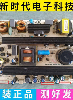 原装海信TLM37V68 TLM40V66PK 42V66PK电源板 RSAG7.820.1673/ROH