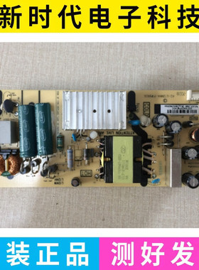 原装TCL 50Q6 50C66 50T680 55T680 55P8电源板40-L12NH4-PWB1CG