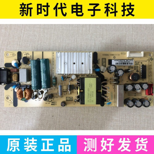 原装TCL 50Q6 50C66 50T680 55T680 55P8电源板40-L12NH4-PWB1CG