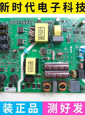 创维50G50 55G750 55G950电源板5844-L5LA10-0000 MKDY-L5LA10-00