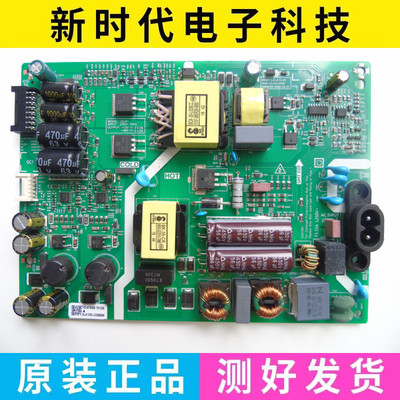 创维50G50 55G750 55G950电源板5844-L5LA10-0000 MKDY-L5LA10-00