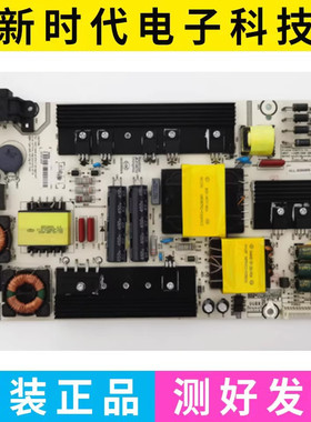 原装海信LED50EC620UA/520UA 55K5500 K220电源板RSAG7.820.6396