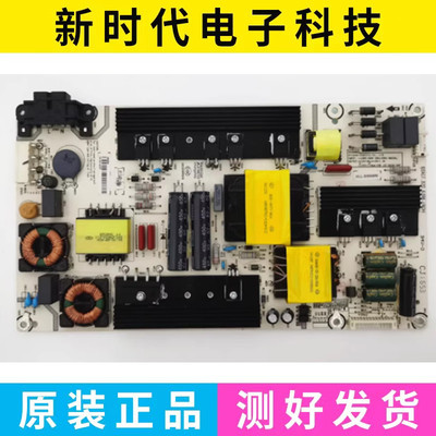 原装海信LED50EC620UA/520UA 55K5500 K220电源板RSAG7.820.6396