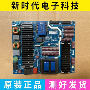 U58U1电源板5800 U55 P58EQL 0000 原装 168P 酷开55U2