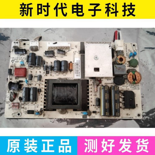原装统帅 LE39LX7000电源板AMP130TL-164V-240 /AMP130 现货