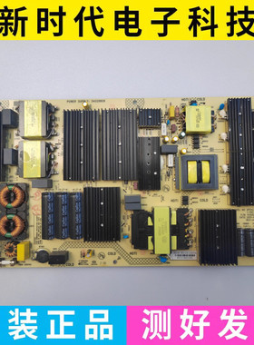 原装康佳55Z1 电源板 34029809 35025628 KPS+L410C4 测好