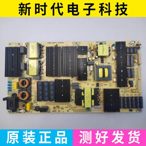 原装康佳55Z1 电源板 34029809 35025628 KPS+L410C4 测好