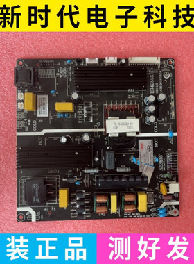 原装ZWATT液晶电视机广告机ER4255 电源板恒流一体电源ER4255S