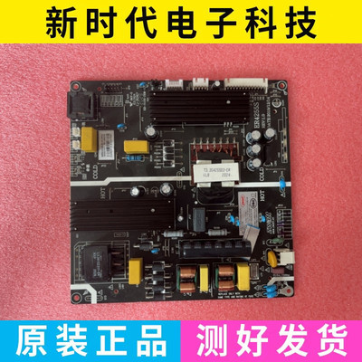 原装ZWATT液晶电视机广告机ER4255 电源板恒流一体电源ER4255S
