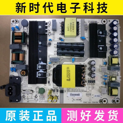 原装 海信LED55EC680US LED55N3700U 电源板 RSAG7.820.7299/ROH