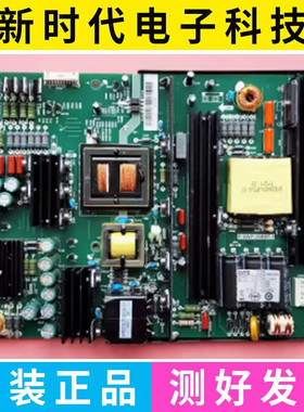 原装S55/65EB/H65EB希沃触摸教学一体机P.SWP.250HT.1电源板