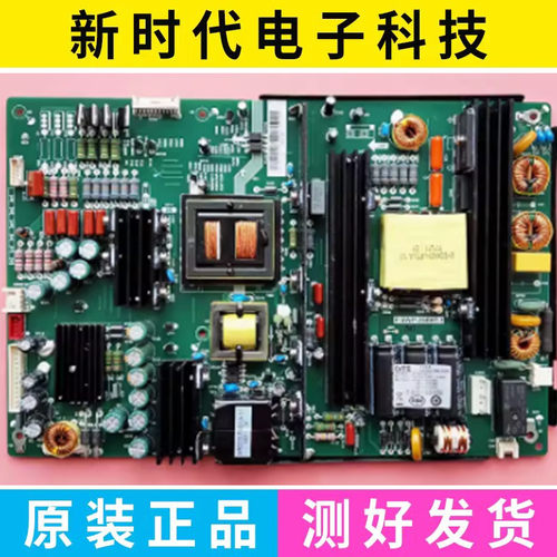 原装S55/65EB/H65EB希沃触摸教学一体机P.SWP.250HT.1电源板
