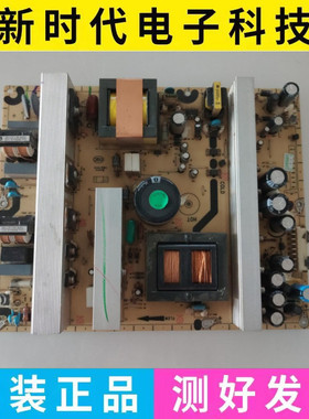 TCL LCD42K73B 40K73B 42E77电源40-L4202C-PWJ1XG/PWH1XG/PWI1XG