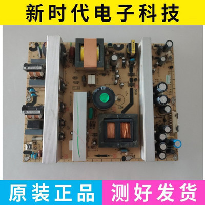 TCL LCD42K73B 40K73B 42E77电源40-L4202C-PWJ1XG/PWH1XG/PWI1XG