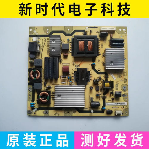 成色好 原装东芝46TD100C 电源板40-E461C3-PWB1XG 测好