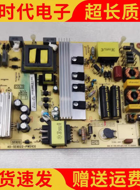 原装TCL 55U8600C电源板40-SE9D22-PWD1CG 08-SE9D252-PW200AA