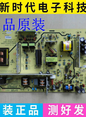 原装创维42K03HR电源板168P-P42CWM-11 5800-P42ALM-0030现货